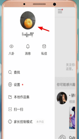 在快手里怎么發表說說？快手發表說說的方法介紹