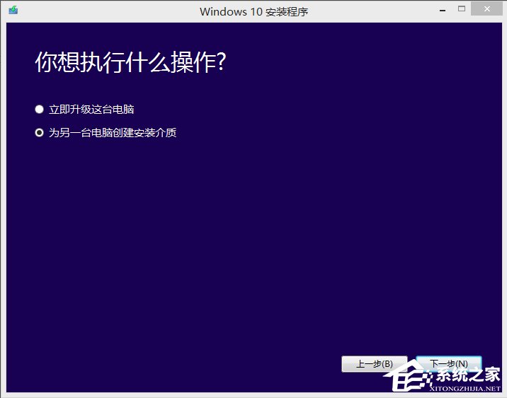 Win7如何升級(jí)到Win10？