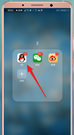在QQ里怎么獲取補登卡？補登卡獲取方法介紹