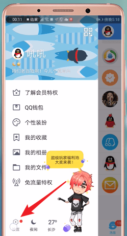 在QQ里怎么獲取補登卡？補登卡獲取方法介紹