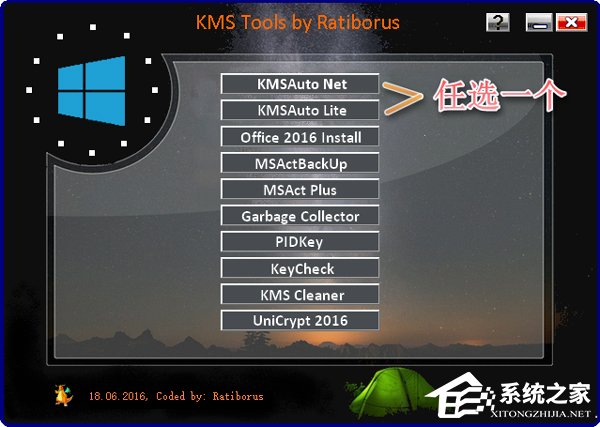 Win10專業版系統怎么激活呢？Win10專業版激活教程