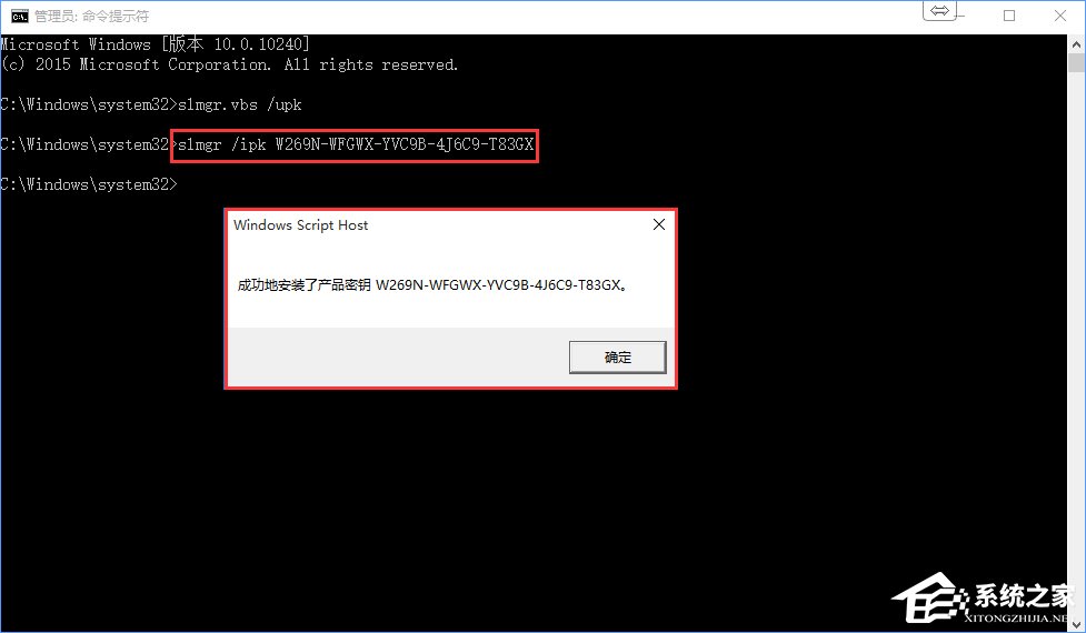 Win10專業版系統怎么激活呢？Win10專業版激活教程