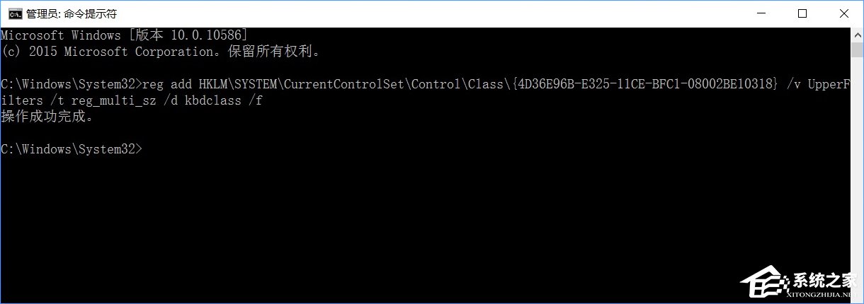 升級Win10后PS/2鍵盤用不了怎么辦？
