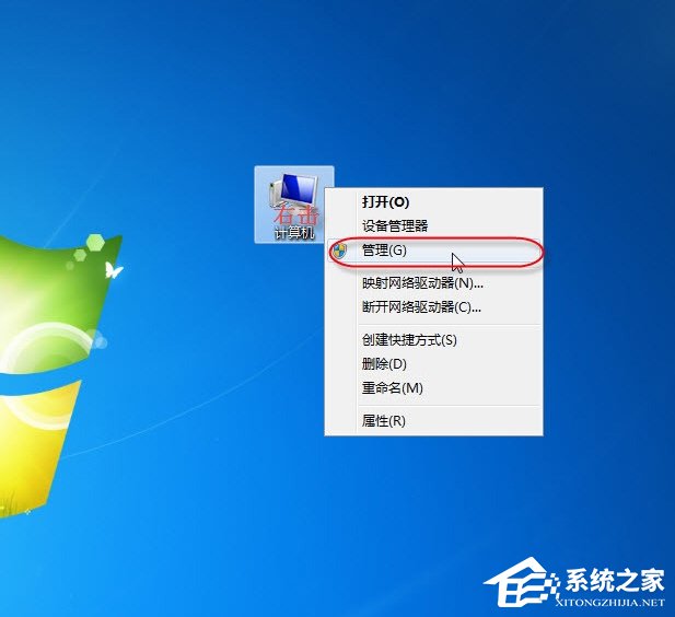 Win7無法保存打印機(jī)設(shè)置報(bào)錯(cuò)0x000006d9怎么辦？