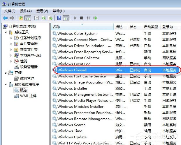 Win7無法保存打印機(jī)設(shè)置報(bào)錯(cuò)0x000006d9怎么辦？