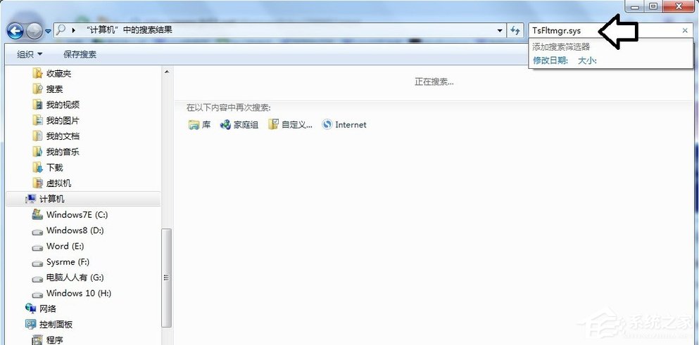 Win7系統電腦開機出現TsFltmgr.sys文件錯誤怎么辦？