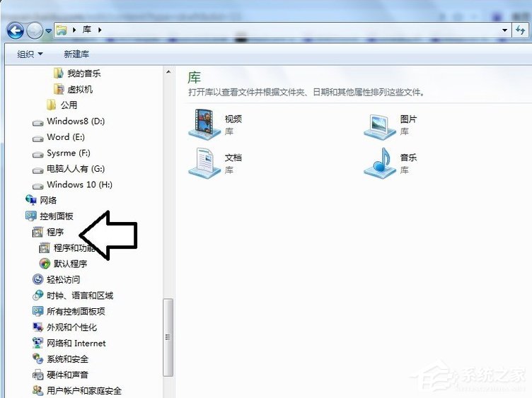 Win7系統電腦開機出現TsFltmgr.sys文件錯誤怎么辦？