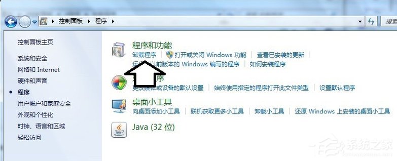 Win7系統電腦開機出現TsFltmgr.sys文件錯誤怎么辦？