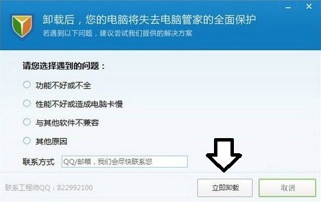Win7系統電腦開機出現TsFltmgr.sys文件錯誤怎么辦？