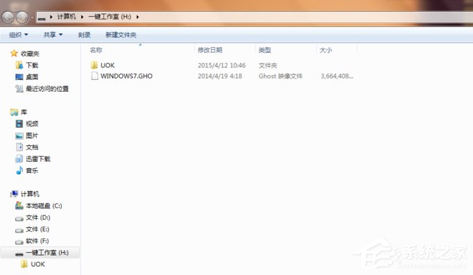 Win7系統出現Windows錯誤恢復該怎么辦？