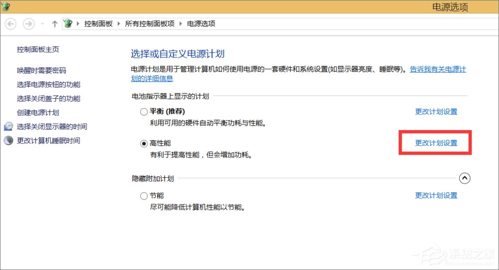 筆記本電源已接通未充電怎么辦？Win8.1電源接通未充電的解決辦法