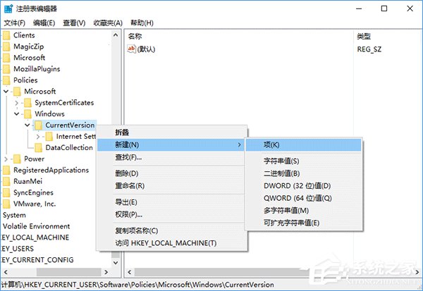 Win10一次性關(guān)閉所有動態(tài)磁貼通知的操作方法