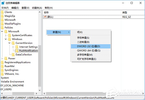 Win10一次性關(guān)閉所有動態(tài)磁貼通知的操作方法