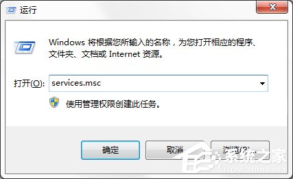 Win7系統無法加載遠程訪問連接并提示711錯誤怎么辦？