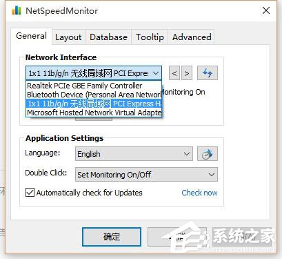 Win10任務(wù)欄怎么顯示網(wǎng)速？Win10顯示實時網(wǎng)速的方法