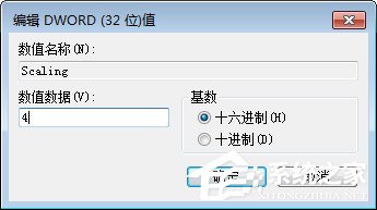 Win7系統下lol打字沒有候選框怎么辦？