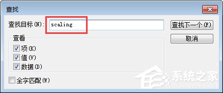Win7系統下lol打字沒有候選框怎么辦？