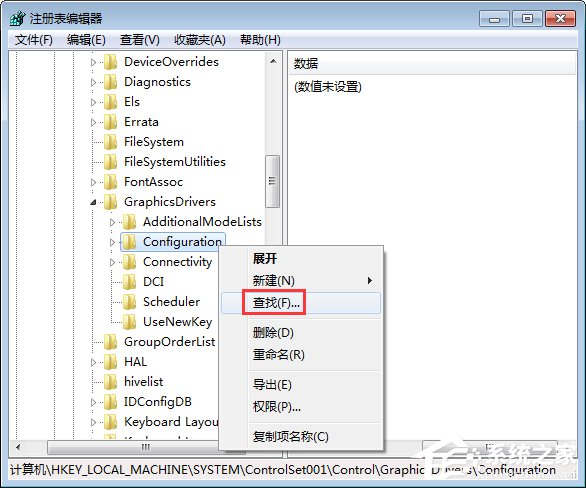 Win7系統下lol打字沒有候選框怎么辦？