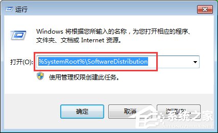 Windows7 Update更新失敗報錯80070002和80070003怎么辦？