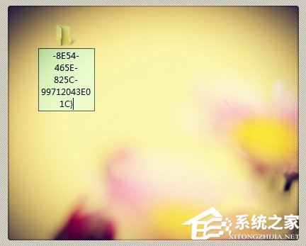 Win7上帝模式怎么打開？