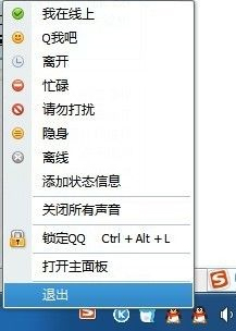 Windows 7 SP1安裝失敗怎么辦？