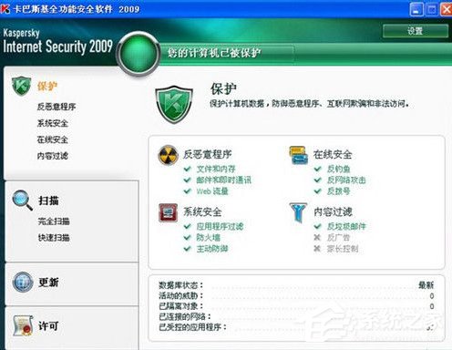 Windows 7 SP1安裝失敗怎么辦？