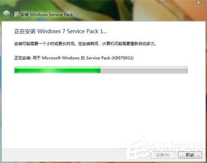 Windows 7 SP1安裝失敗怎么辦？