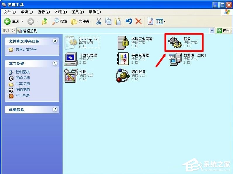 WinXP怎么開啟Computer Browser服務？