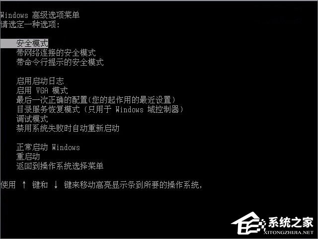 Win7電腦藍屏怎么回事？RtkHDAud.sys文件引起藍屏的解決辦法