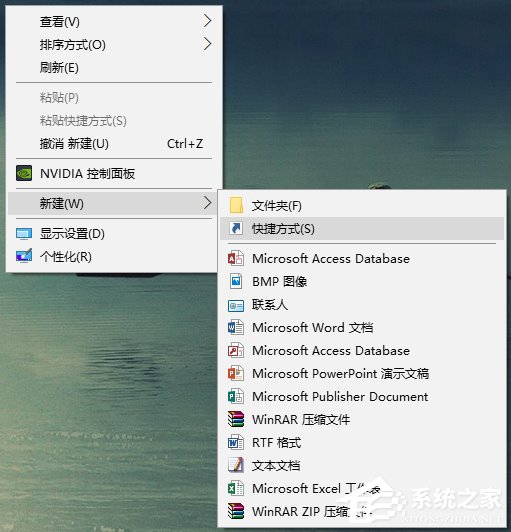 Win10如何一鍵秒關(guān)所有程序？Win10瞬間釋放系統(tǒng)資源的辦法