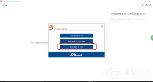 Win10系統如何安裝DeskScapes？Win10系統安裝DeskScapes的方法
