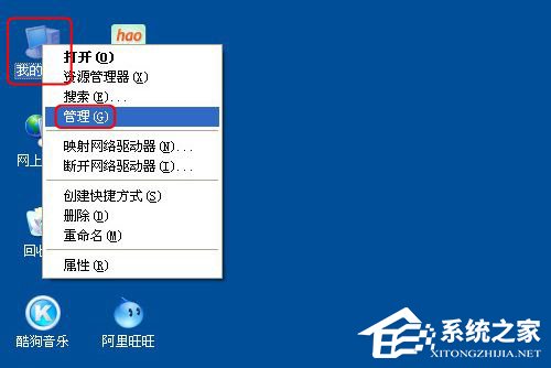 WinXP系統怎么更新顯卡驅動？顯卡驅動升級的操作教程