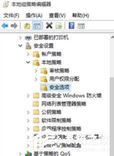 WinXP訪問Win10打印機(jī)被拒絕怎么辦？
