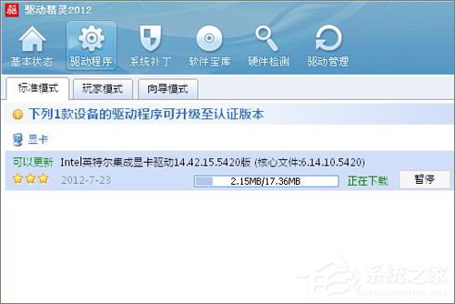 WinXP系統怎么更新顯卡驅動？顯卡驅動升級的操作教程
