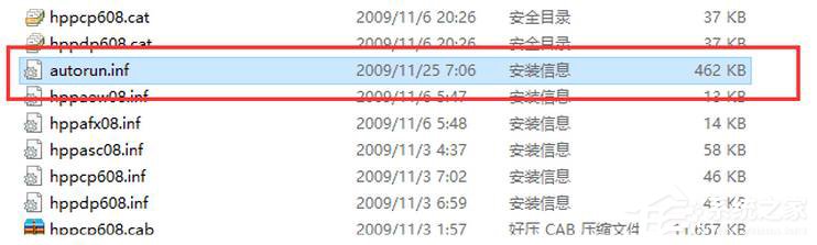 WinXP訪問Win10打印機(jī)被拒絕怎么辦？