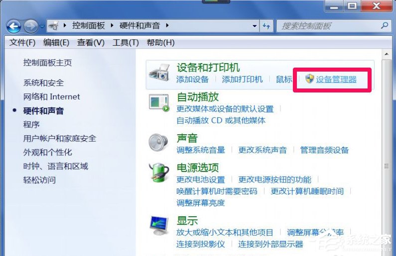 Win7系統(tǒng)打開網(wǎng)頁屏幕閃爍很厲害怎么修復(fù)？