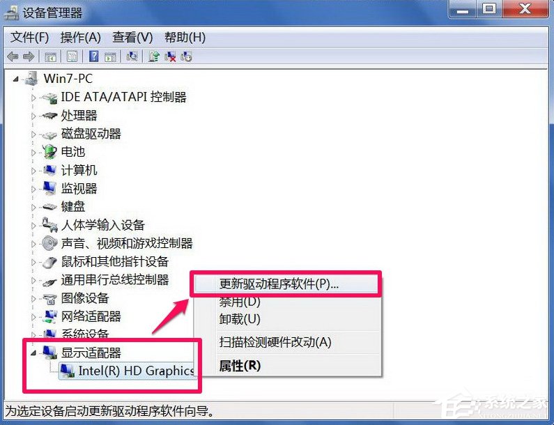 Win7系統(tǒng)打開網(wǎng)頁屏幕閃爍很厲害怎么修復(fù)？
