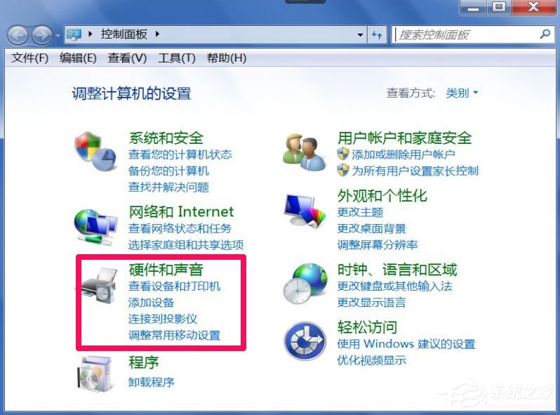 Win7系統(tǒng)打開網(wǎng)頁屏幕閃爍很厲害怎么修復(fù)？
