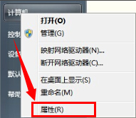 Windows7系統(tǒng)電腦怎么更新顯卡驅(qū)動？