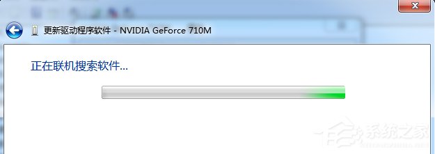 Windows7系統(tǒng)電腦怎么更新顯卡驅(qū)動？