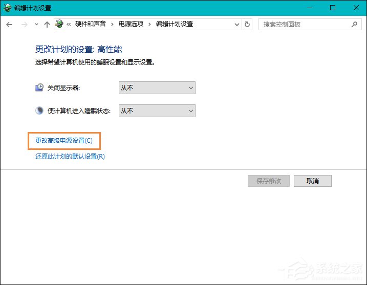 如何智能調節風扇轉速？Win10筆記本CPU風扇轉速調節方法
