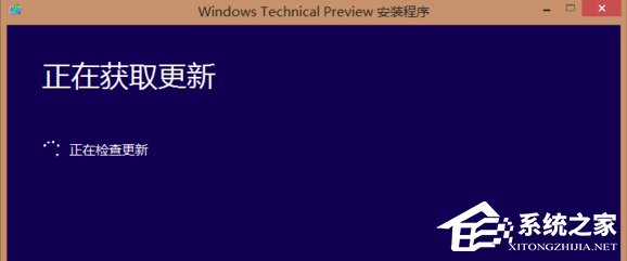 升級Win10系統卡在正在獲取更新怎么辦？