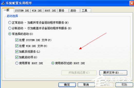 WinXP電腦開機報錯怎么修復？