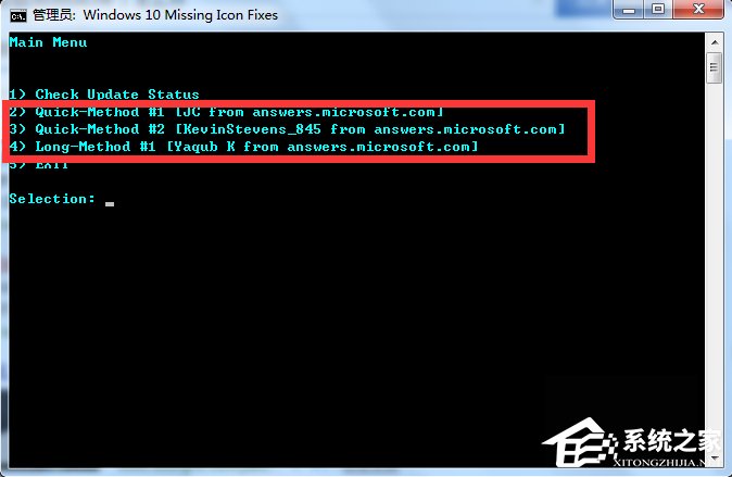 Windows10系統如何修復KB3035583補??？