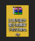 Win7自帶屏幕錄制軟件怎么使用？Win7問題步驟記錄器如何記錄？