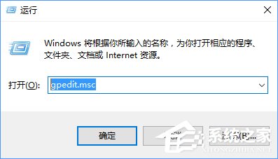 程序兼容助手服務怎么關閉？Win10禁用程序兼容助手服務的方法