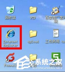 WinXP電腦脫機狀態(tài)怎么解除？