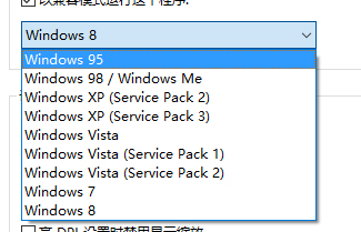 Win10應用不兼容怎么辦？Win10兼容性設置方法