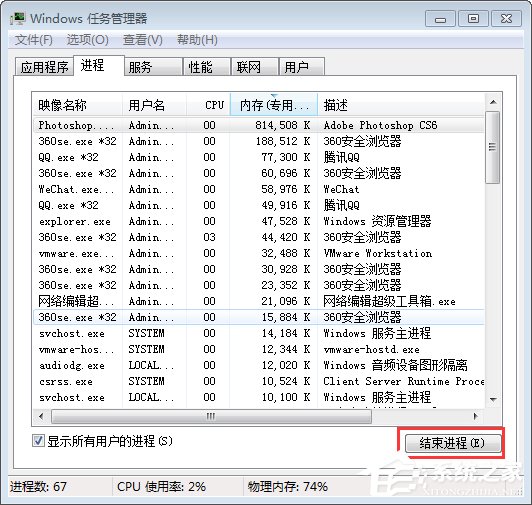 網(wǎng)絡延時是什么意思？Win7玩游戲網(wǎng)絡延時高怎么辦？