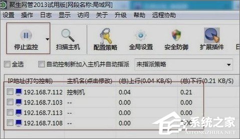 網(wǎng)絡延時是什么意思？Win7玩游戲網(wǎng)絡延時高怎么辦？